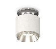 Комплект накладного светильника Ambrella Light XS7510080