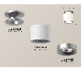Комплект накладного светильника Ambrella Light XS7510101