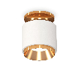 Комплект накладного светильника Ambrella Light XS7510120