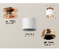 Комплект накладного светильника Ambrella Light XS7510140