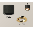 Комплект накладного поворотного светильника Ambrella Light XS7511004
