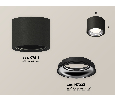Комплект накладного светильника Ambrella Light XS7511011