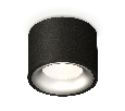 Комплект накладного светильника Ambrella Light XS7511023