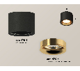 Комплект накладного светильника Ambrella Light XS7511024