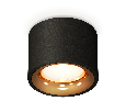 Комплект накладного светильника Ambrella Light XS7511024