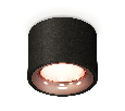 Комплект накладного светильника Ambrella Light XS7511025