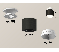 Комплект накладного светильника Ambrella Light XS7511040