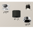 Комплект накладного светильника Ambrella Light XS7511080