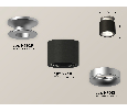 Комплект накладного светильника Ambrella Light XS7511101