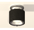 Комплект накладного светильника Ambrella Light XS7511101