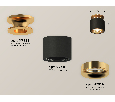 Комплект накладного светильника Ambrella Light XS7511121