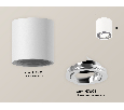 Комплект накладного поворотного светильника Ambrella Light XS7531003