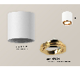 Комплект накладного поворотного светильника Ambrella Light XS7531004