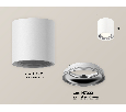 Комплект накладного светильника Ambrella Light XS7531011