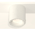 Комплект накладного светильника Ambrella Light XS7531020