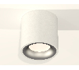 Комплект накладного светильника Ambrella Light XS7531023