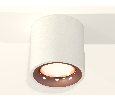 Комплект накладного светильника Ambrella Light XS7531025