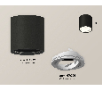 Комплект накладного поворотного светильника Ambrella Light XS7532001