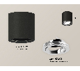Комплект накладного поворотного светильника Ambrella Light XS7532003
