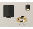 Комплект накладного поворотного светильника Ambrella Light XS7532004