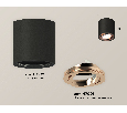 Комплект накладного поворотного светильника Ambrella Light XS7532005