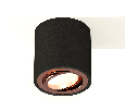Комплект накладного поворотного светильника Ambrella Light XS7532005