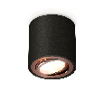 Комплект накладного поворотного светильника Ambrella Light XS7532005