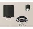 Комплект накладного светильника Ambrella Light XS7532011