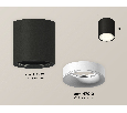 Комплект накладного светильника Ambrella Light XS7532020