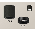 Комплект накладного светильника Ambrella Light XS7532021