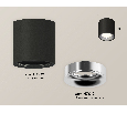 Комплект накладного светильника Ambrella Light XS7532022