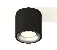 Комплект накладного светильника Ambrella Light XS7532023