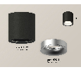 Комплект накладного светильника Ambrella Light XS7532023