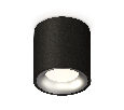Комплект накладного светильника Ambrella Light XS7532023