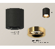 Комплект накладного светильника Ambrella Light XS7532024
