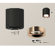 Комплект накладного светильника Ambrella Light XS7532025