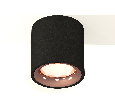 Комплект накладного светильника Ambrella Light XS7532025