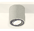 Комплект накладного поворотного светильника Ambrella Light XS7533003