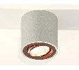 Комплект накладного поворотного светильника Ambrella Light XS7533005