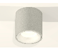 Комплект накладного светильника Ambrella Light XS7533020