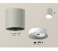 Комплект накладного светильника Ambrella Light XS7533020