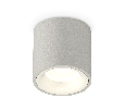 Комплект накладного светильника Ambrella Light XS7533020