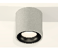 Комплект накладного светильника Ambrella Light XS7533021