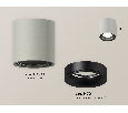 Комплект накладного светильника Ambrella Light XS7533021