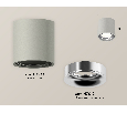 Комплект накладного светильника Ambrella Light XS7533022