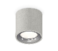 Комплект накладного светильника Ambrella Light XS7533022