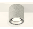 Комплект накладного светильника Ambrella Light XS7533023