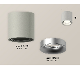 Комплект накладного светильника Ambrella Light XS7533023