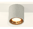 Комплект накладного светильника Ambrella Light XS7533024