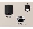 Комплект накладного светильника Ambrella Light XS7723003